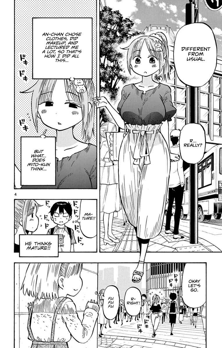 Ponkotsu-chan Kenshouchuu Chapter 17 - Page 4