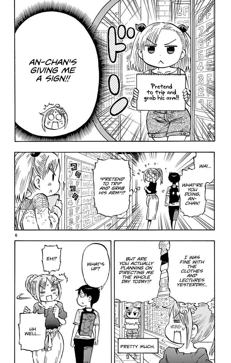 Ponkotsu-chan Kenshouchuu Chapter 17 - Page 6
