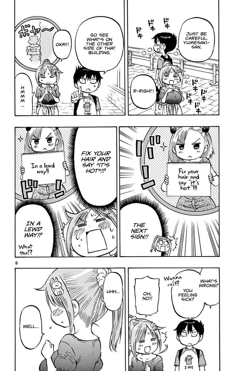 Ponkotsu-chan Kenshouchuu Chapter 17 - Page 8