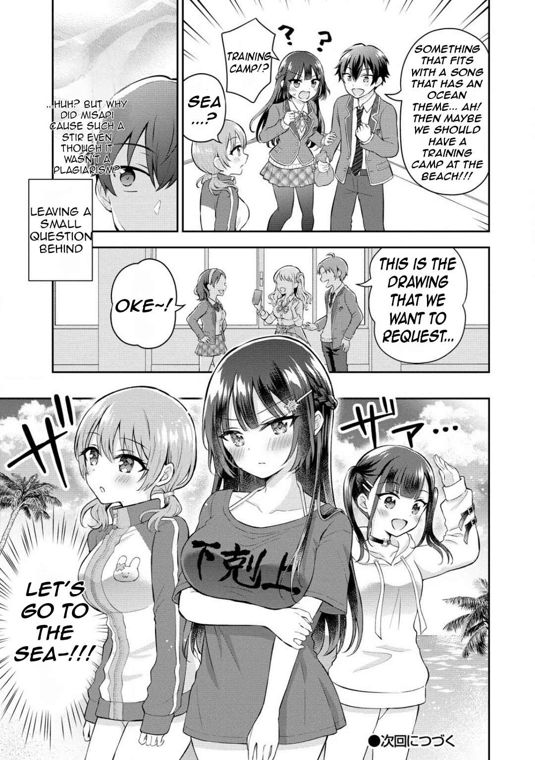 Tonari no Seki no Inkya Joshi ga Oshi Utaite Datta ~Ore no Kyoku o Uttatekure!~ Chapter 7 - Page 26