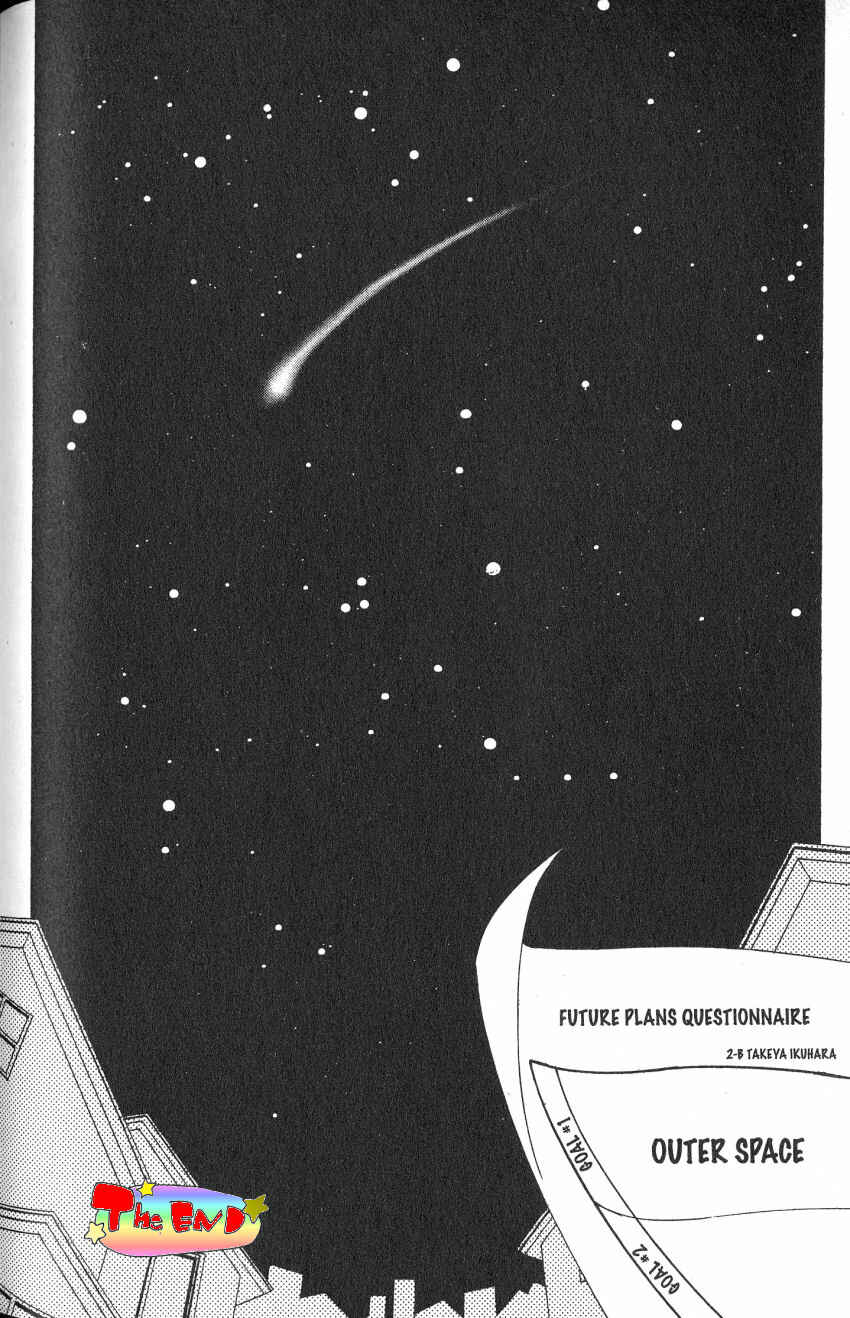 DearS Chapter 46 - Page 20