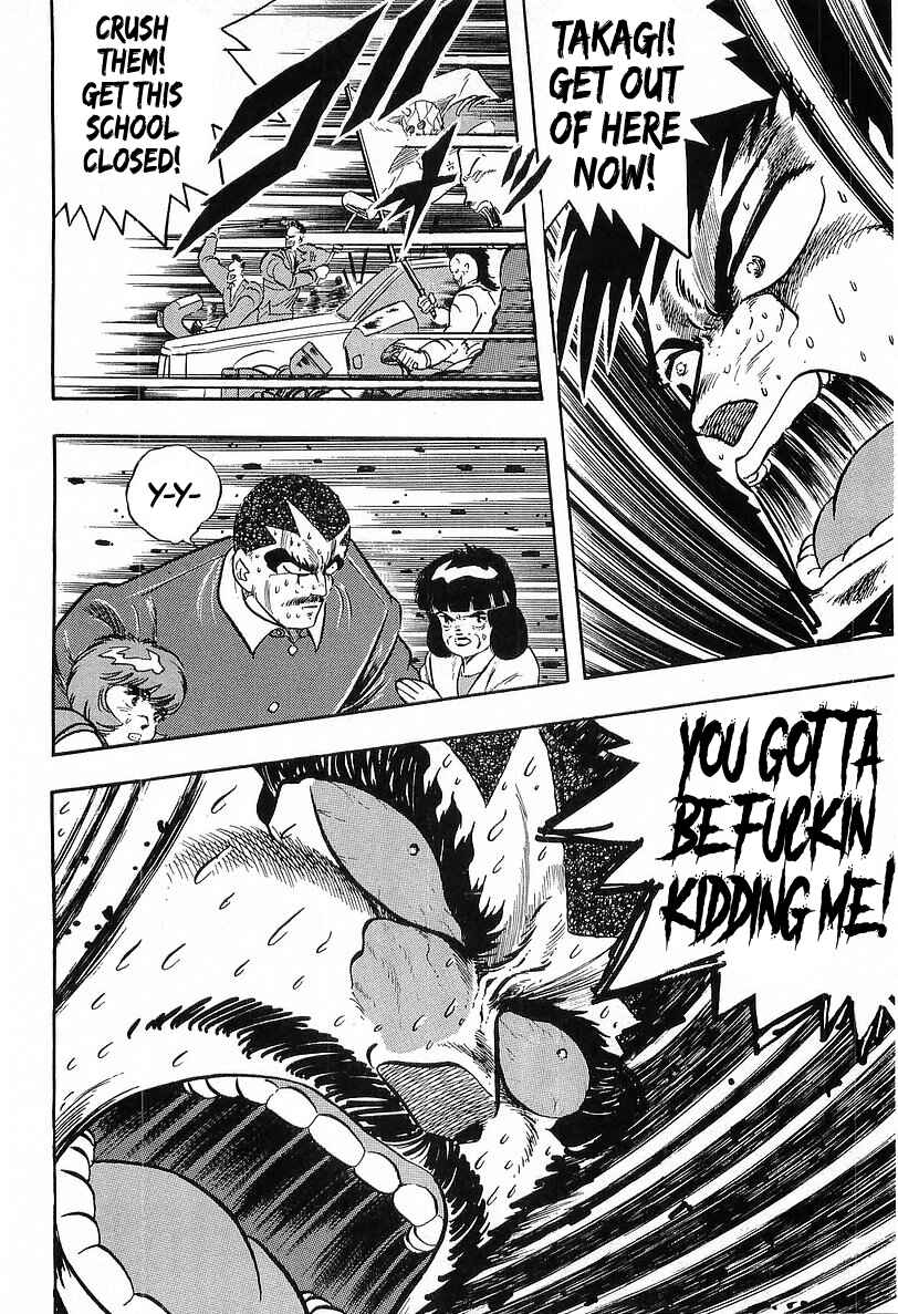 Osu!! Karate-bu Chapter 238 - Page 14