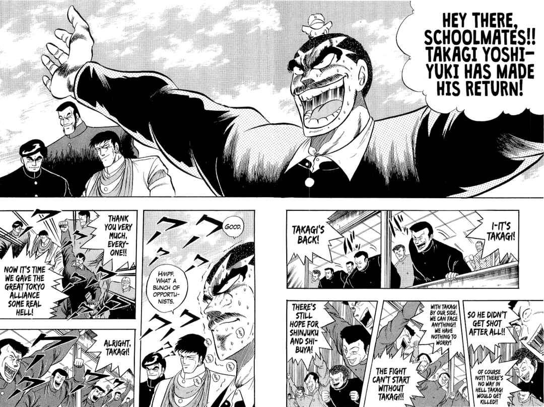 Osu!! Karate-bu Chapter 238 - Page 9