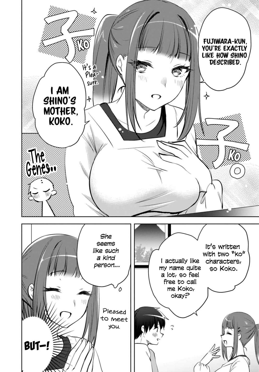 Ushiro no Seki no Gyaru ni Sukarete Shimatta. - Mou Ore wa Dame Kamoshiranai. Chapter 26 - Page 17