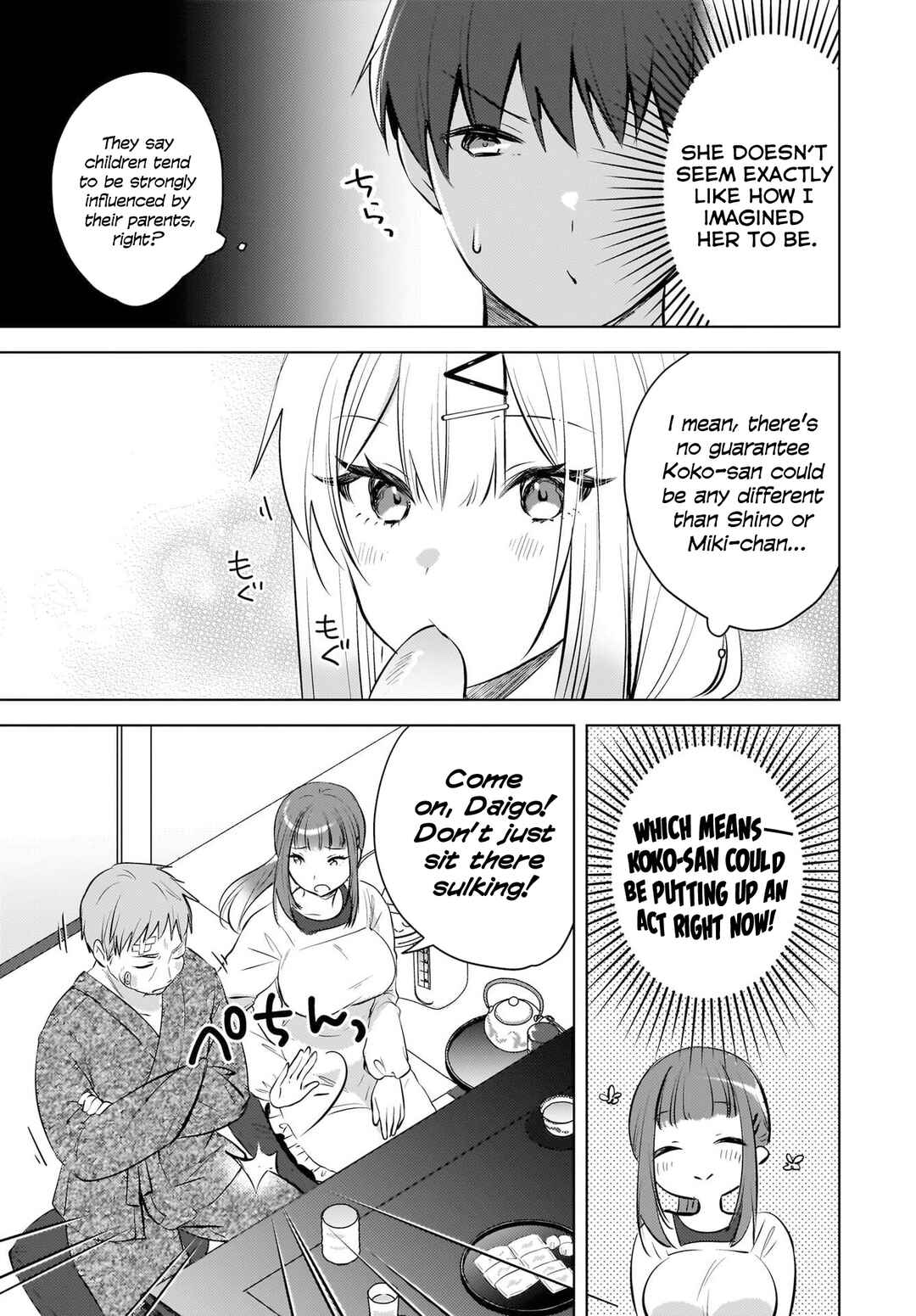 Ushiro no Seki no Gyaru ni Sukarete Shimatta. - Mou Ore wa Dame Kamoshiranai. Chapter 26 - Page 18