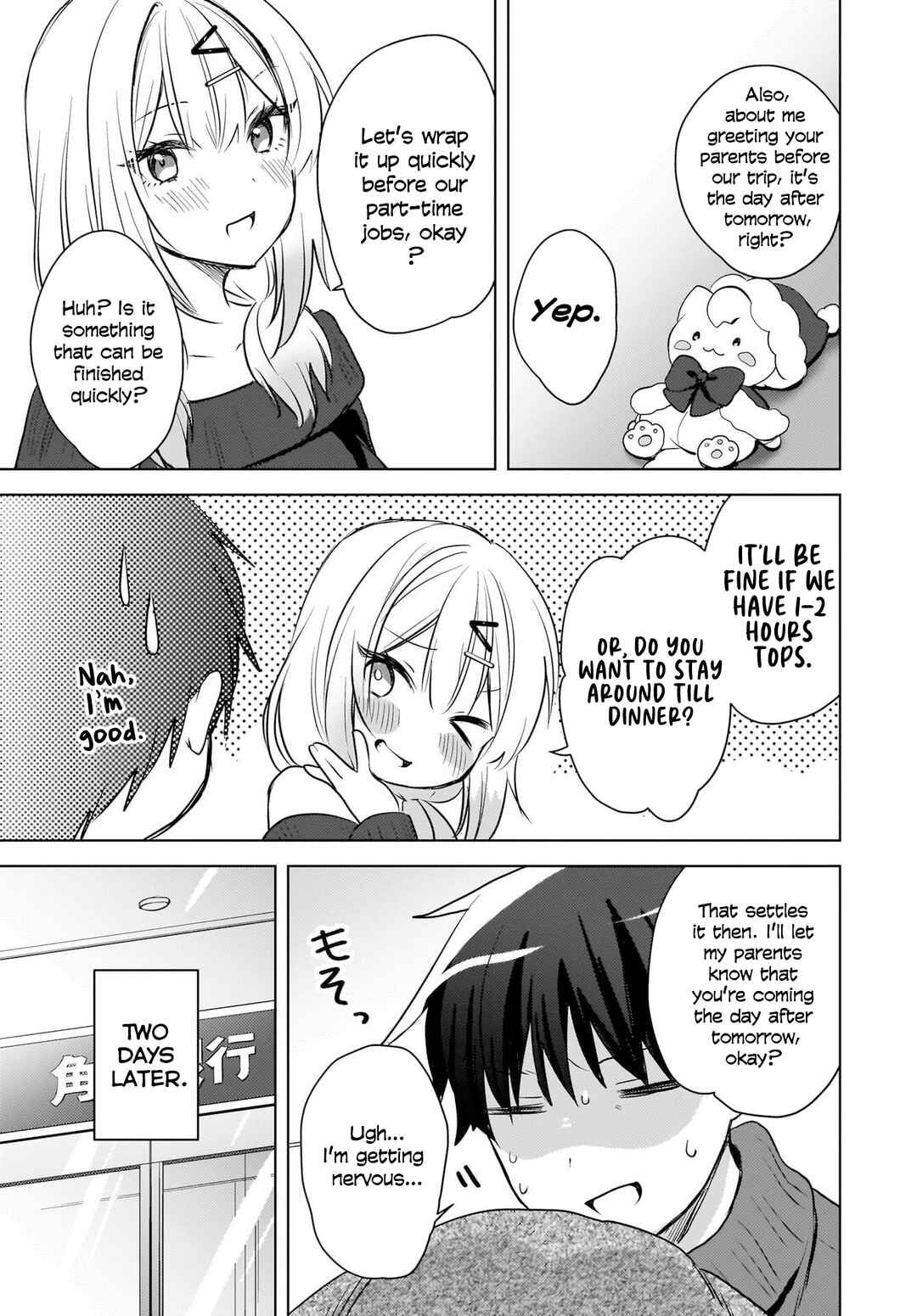 Ushiro no Seki no Gyaru ni Sukarete Shimatta. - Mou Ore wa Dame Kamoshiranai. Chapter 26 - Page 6