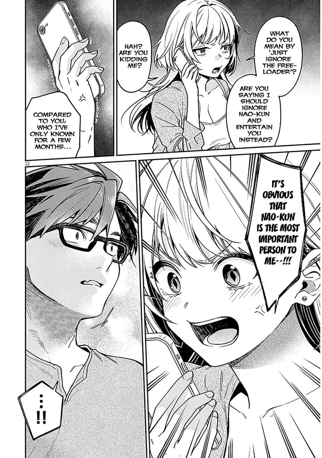 Kuse Tsuyo Kanojo wa Toko ni Izanau Chapter 9 - Page 12