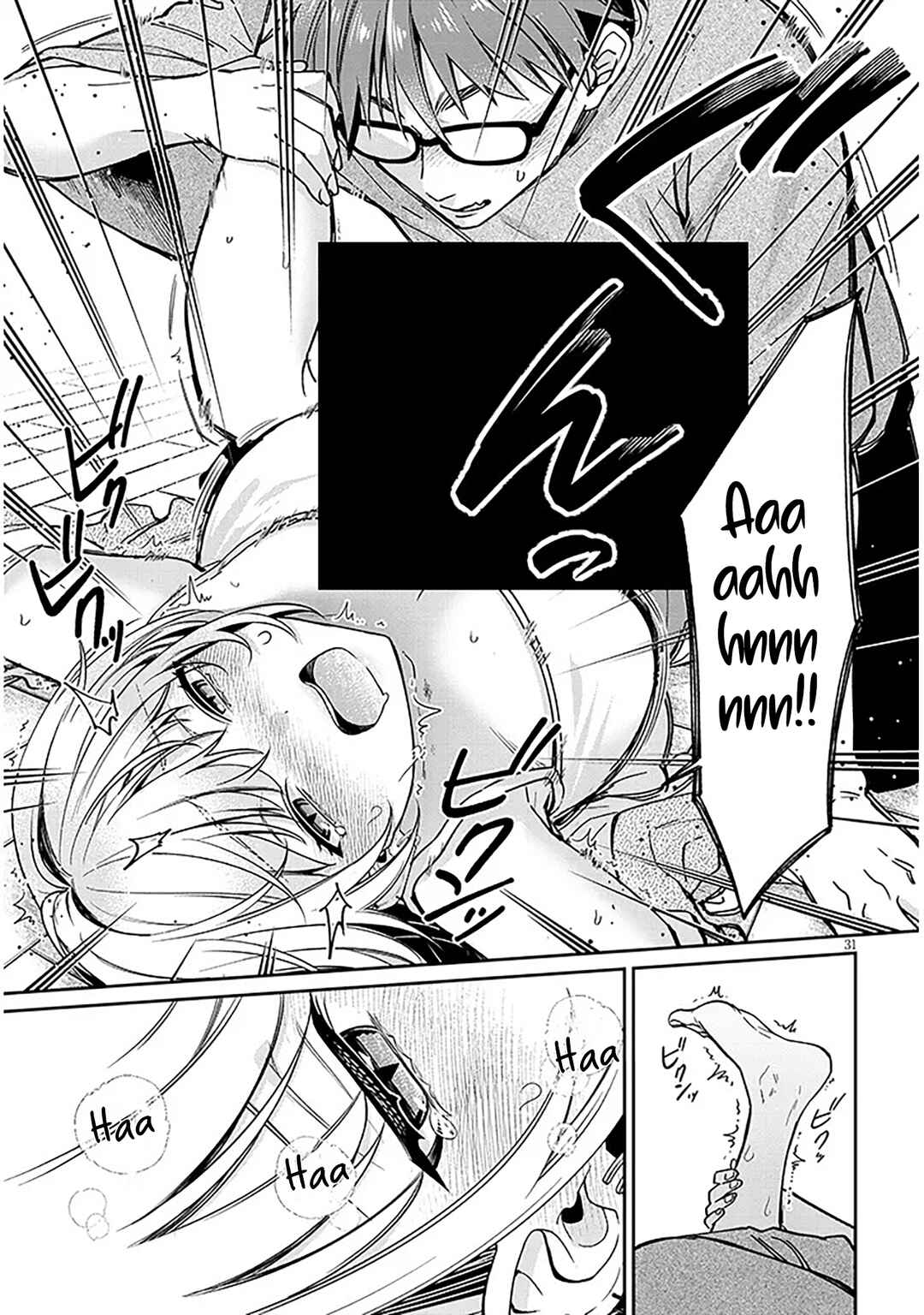 Kuse Tsuyo Kanojo wa Toko ni Izanau Chapter 9 - Page 31