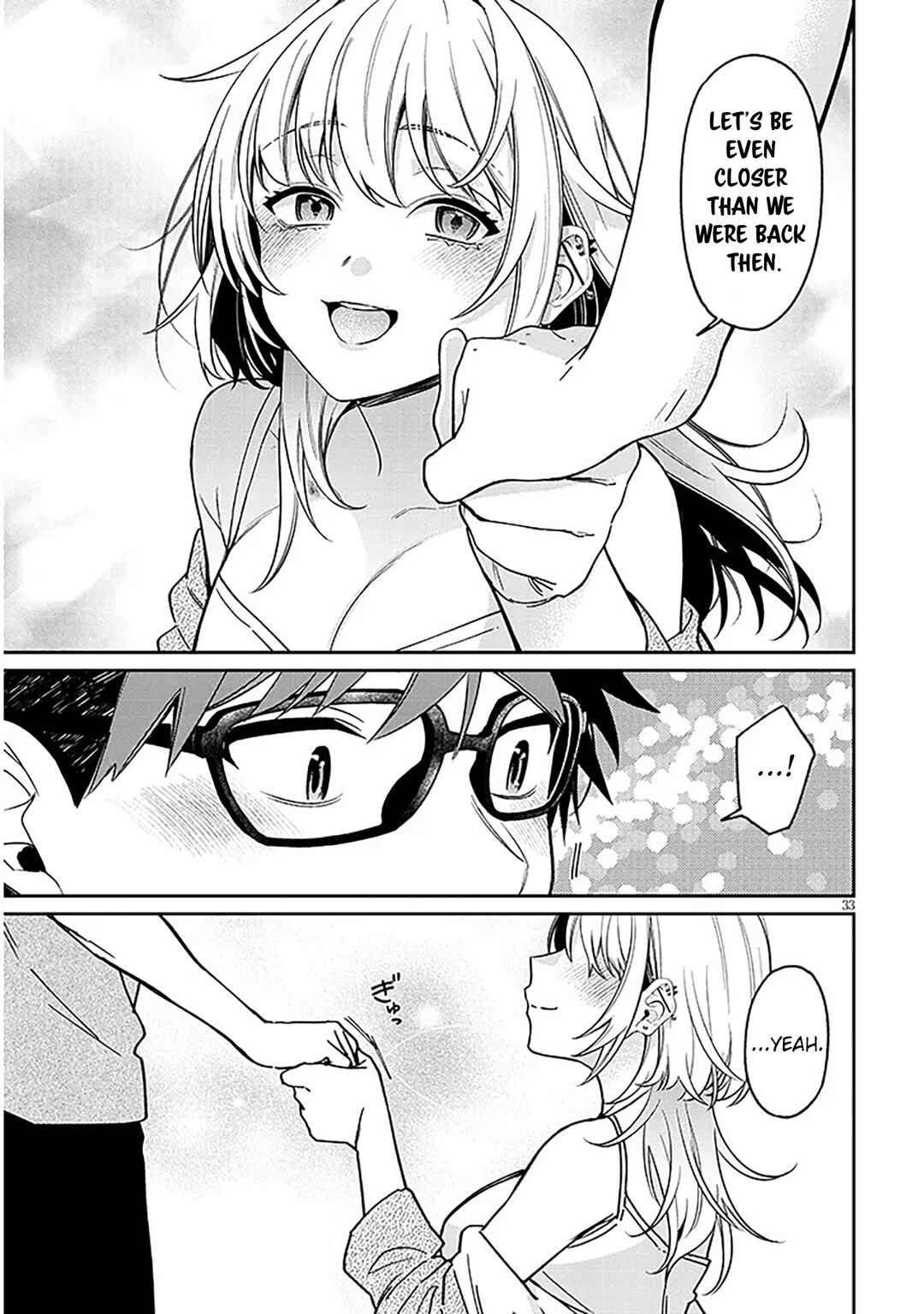 Kuse Tsuyo Kanojo wa Toko ni Izanau Chapter 9 - Page 33