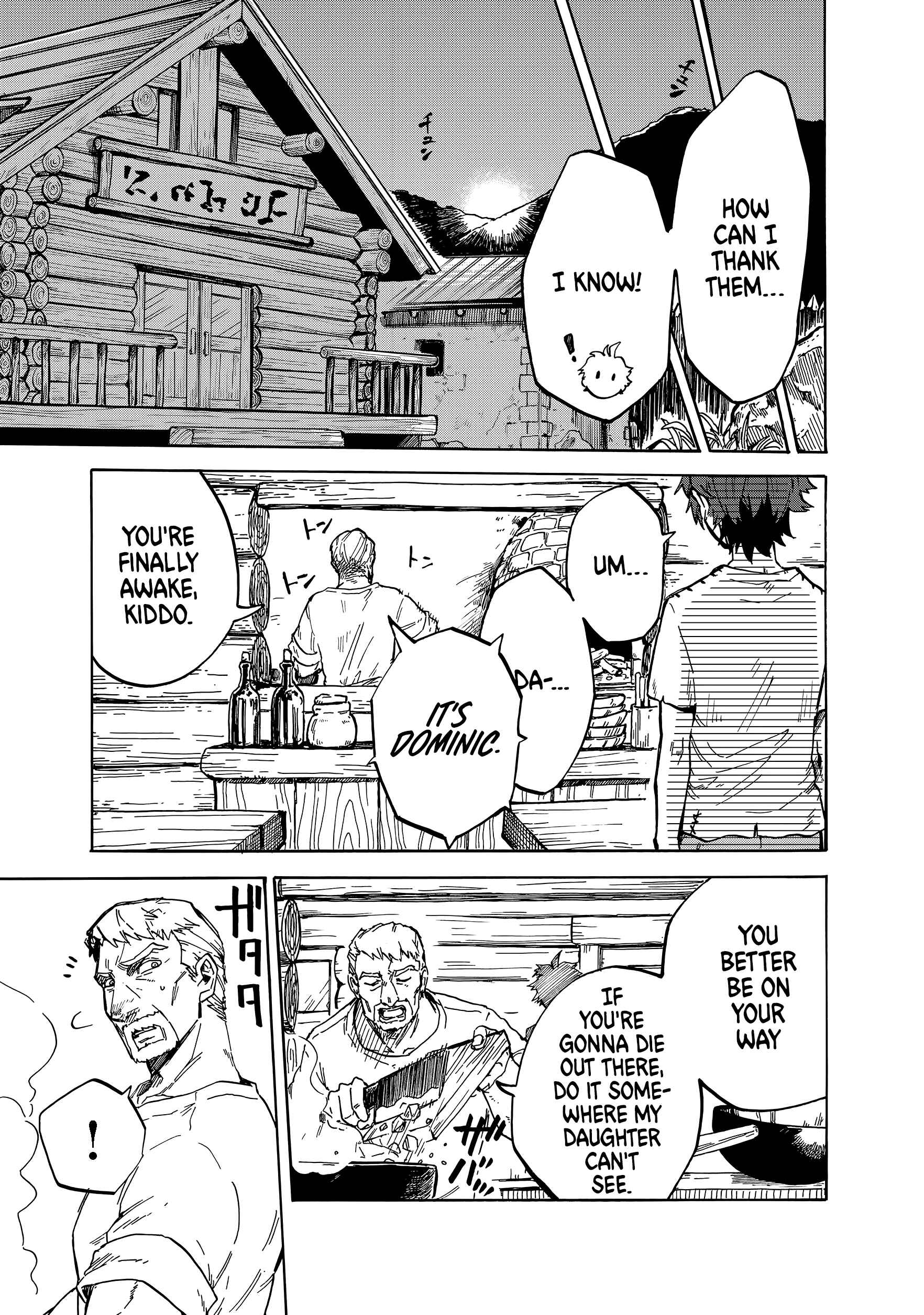 Gashi Tensei ~Dorei Shounen wa Mamono o Kuratte Kakusei su!~ Chapter 1 - Page 13