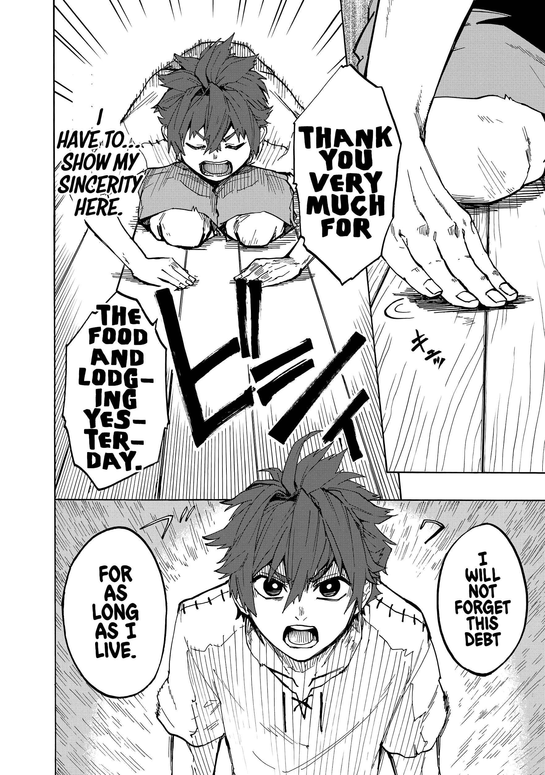 Gashi Tensei ~Dorei Shounen wa Mamono o Kuratte Kakusei su!~ Chapter 1 - Page 14