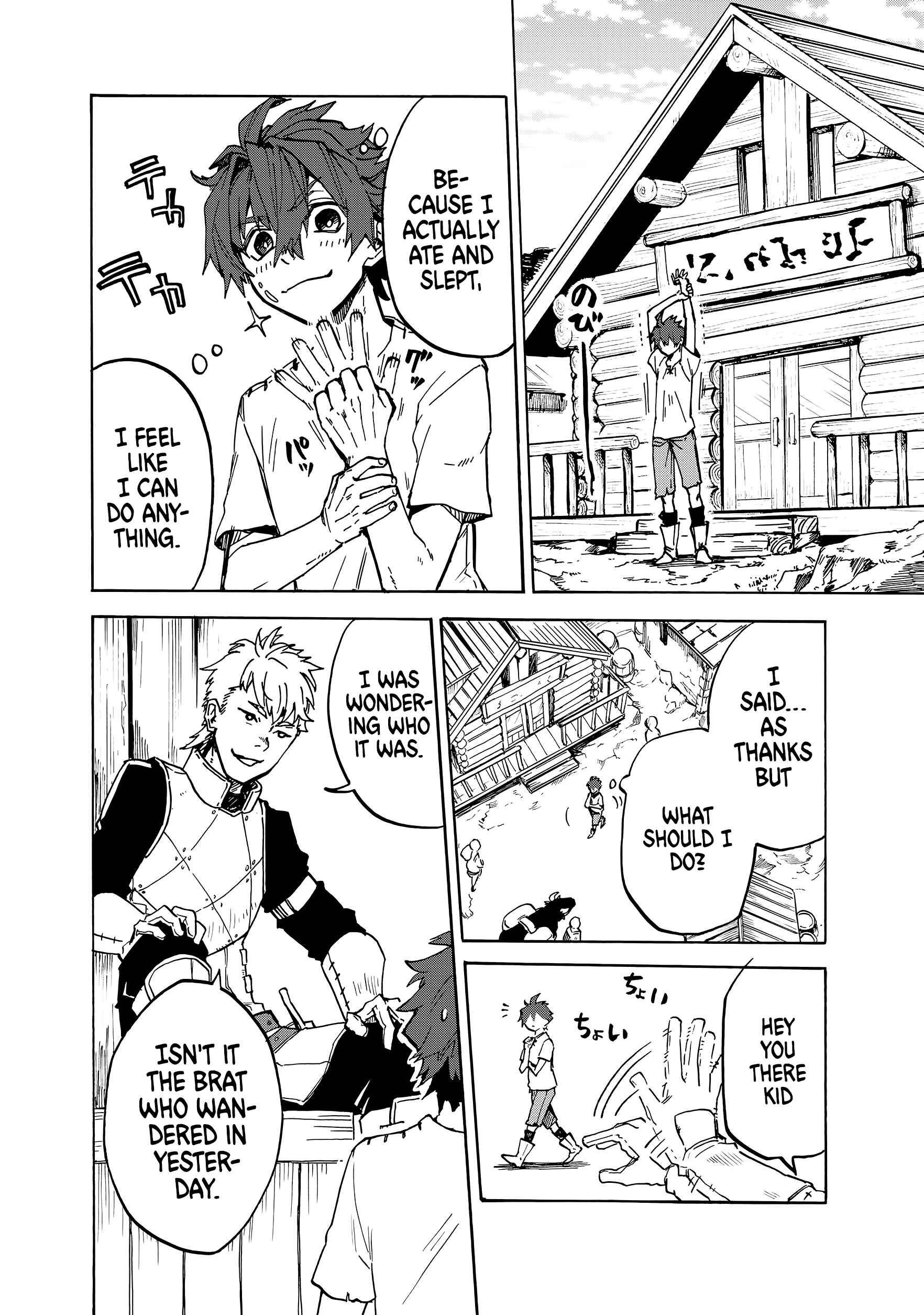Gashi Tensei ~Dorei Shounen wa Mamono o Kuratte Kakusei su!~ Chapter 1 - Page 16