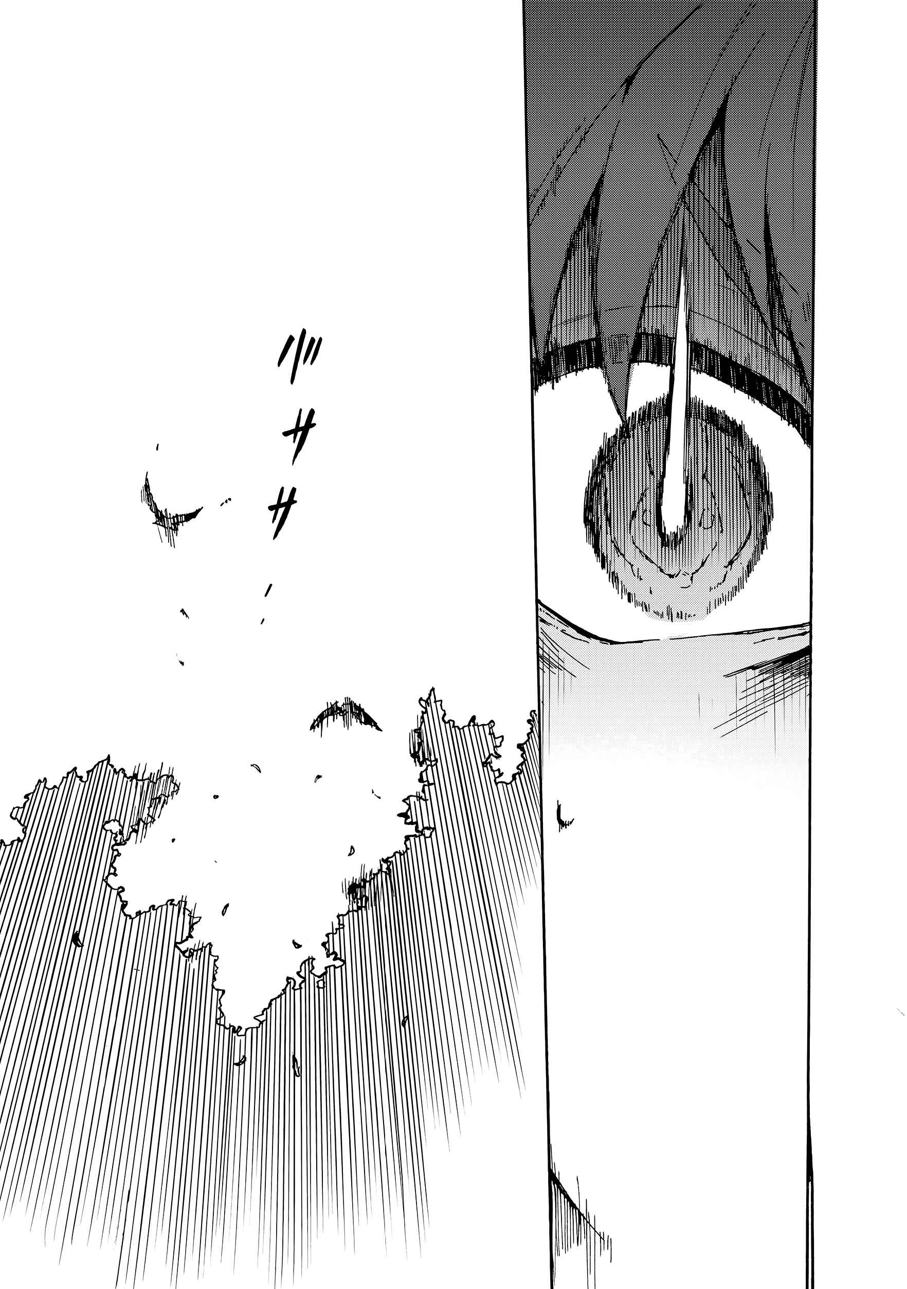 Gashi Tensei ~Dorei Shounen wa Mamono o Kuratte Kakusei su!~ Chapter 1 - Page 25