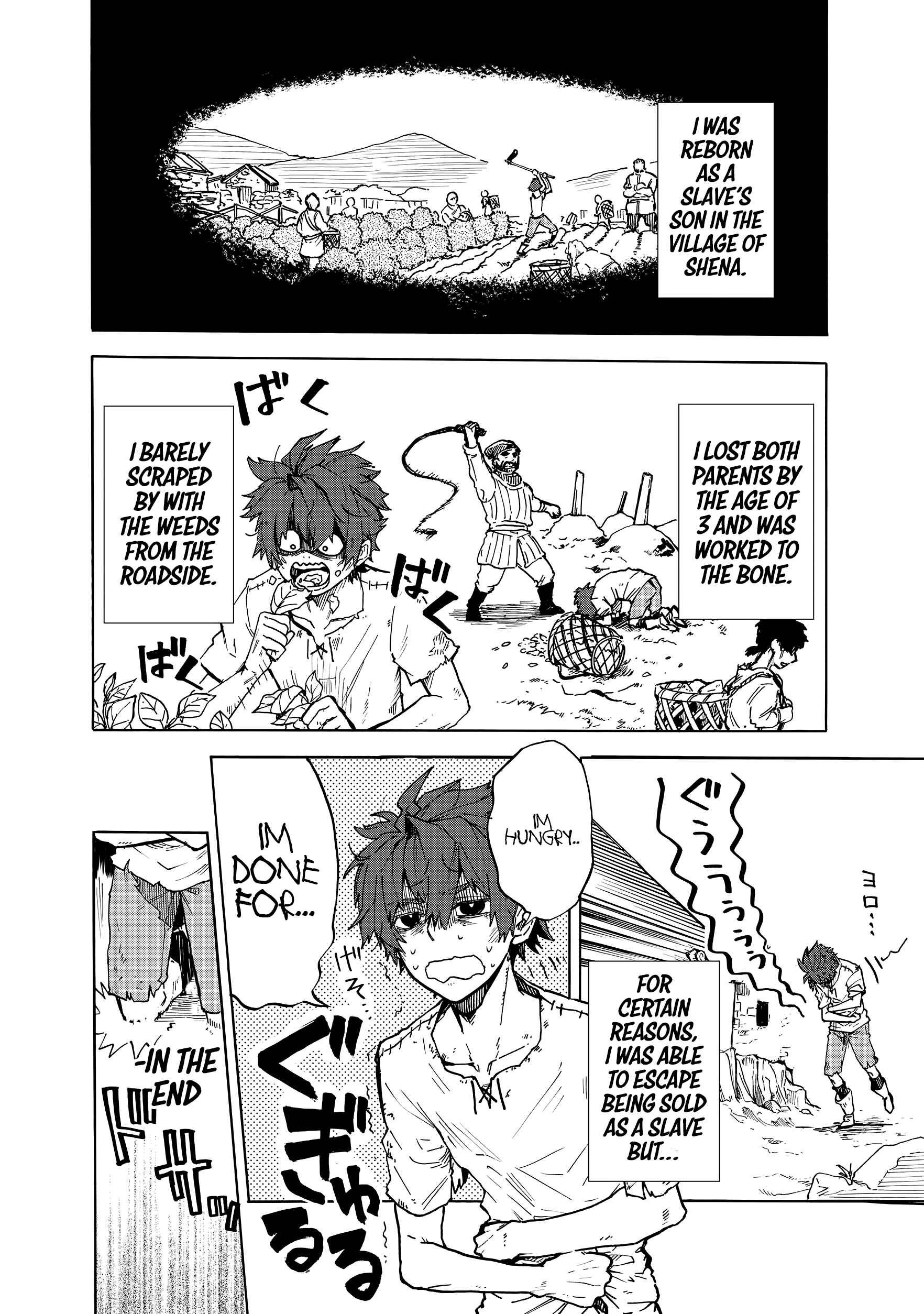 Gashi Tensei ~Dorei Shounen wa Mamono o Kuratte Kakusei su!~ Chapter 1 - Page 3