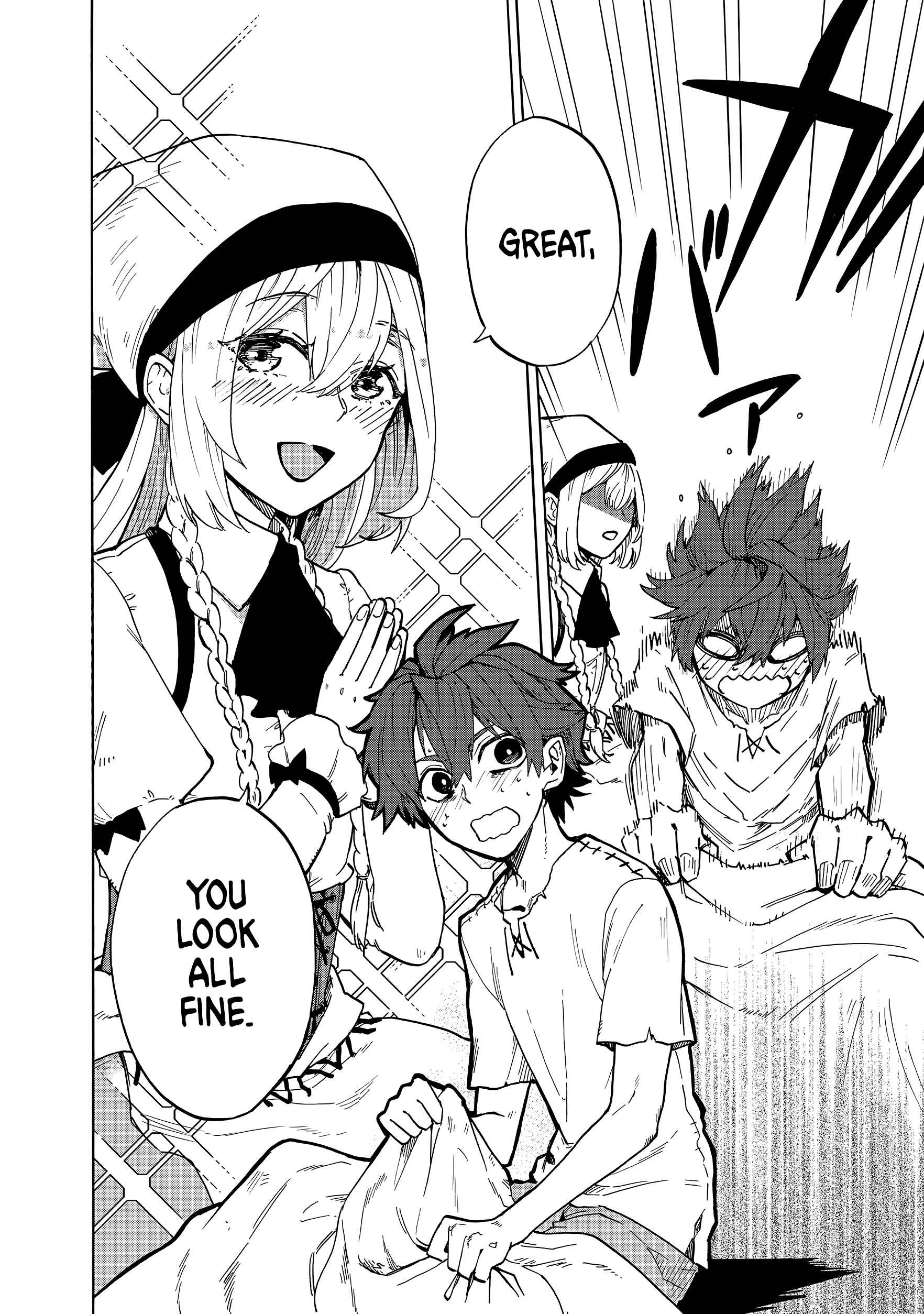 Gashi Tensei ~Dorei Shounen wa Mamono o Kuratte Kakusei su!~ Chapter 1 - Page 6