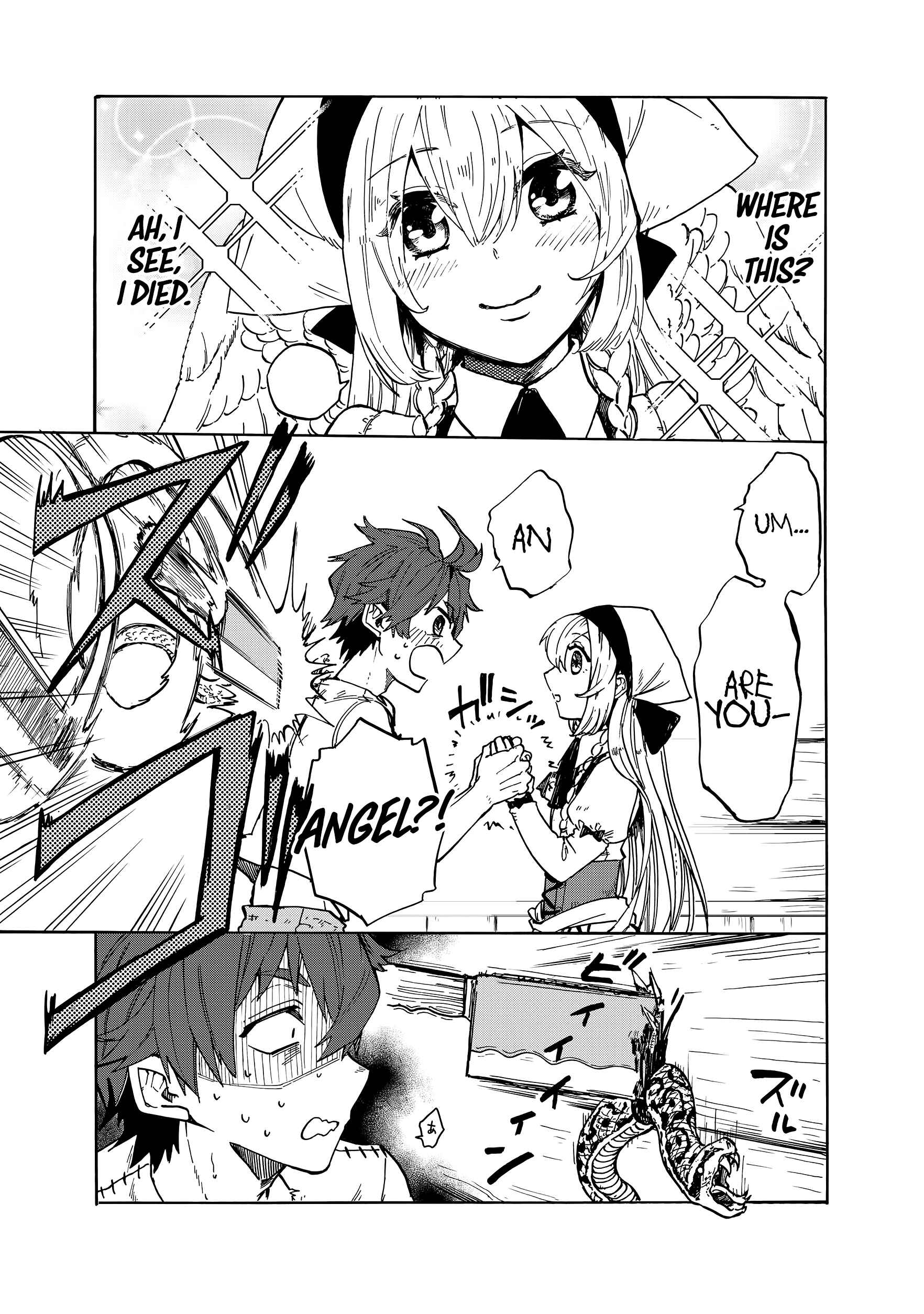 Gashi Tensei ~Dorei Shounen wa Mamono o Kuratte Kakusei su!~ Chapter 1 - Page 7