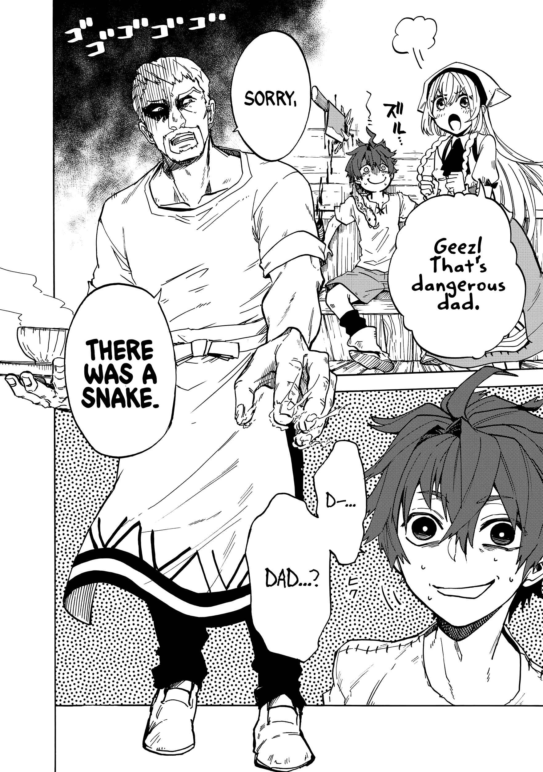 Gashi Tensei ~Dorei Shounen wa Mamono o Kuratte Kakusei su!~ Chapter 1 - Page 8