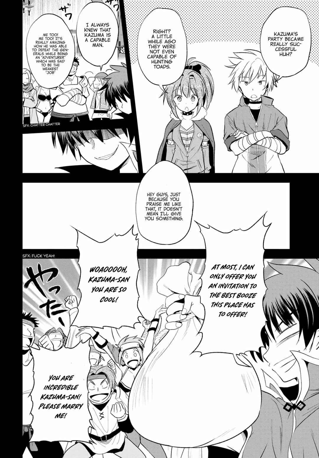 Kono Subarashii Sekai ni Shukufuku o! Chapter 67 - Page 8