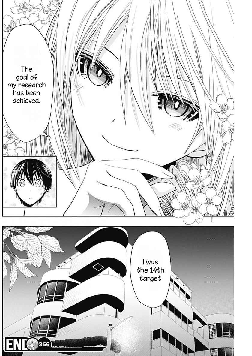 Minamoto-kun Monogatari Chapter 356 - Page 9