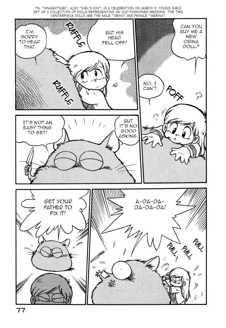 Space Family Carlvinson Chapter 39 - Page 5