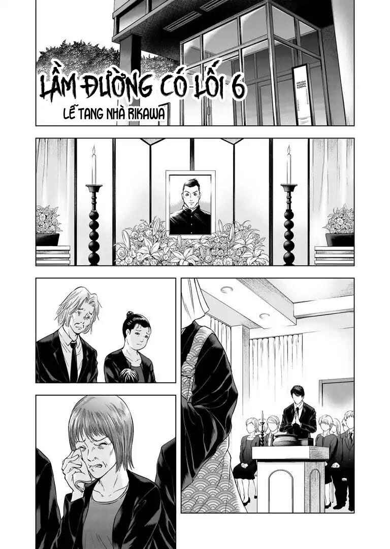 Zanmu - Labyrinth Chapter 16 - Page 10