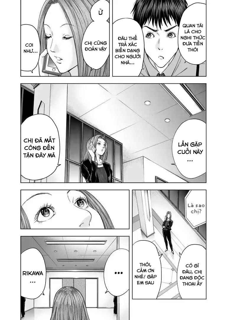 Zanmu - Labyrinth Chapter 16 - Page 13