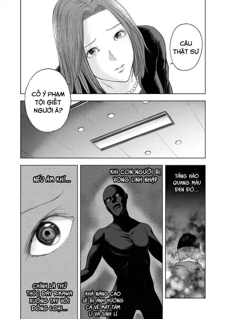 Zanmu - Labyrinth Chapter 16 - Page 14