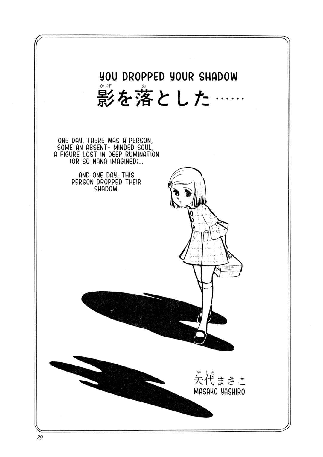 Kage o Otoshita... Chapter ? - Page 1