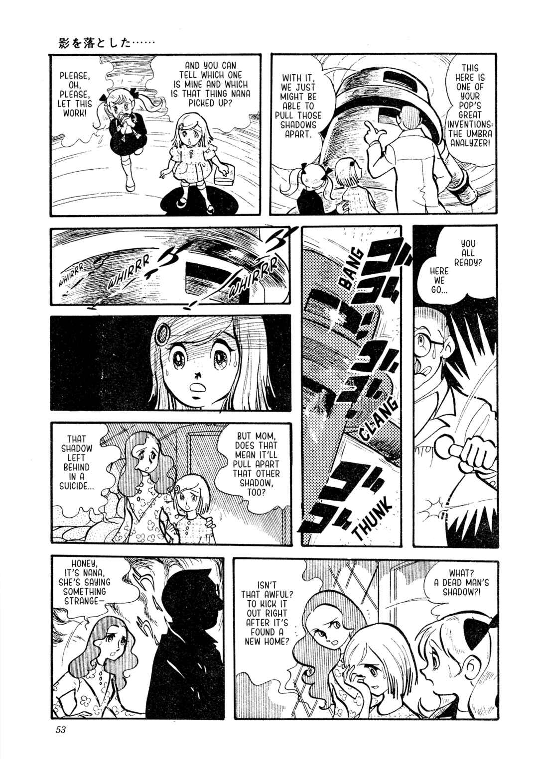 Kage o Otoshita... Chapter ? - Page 15