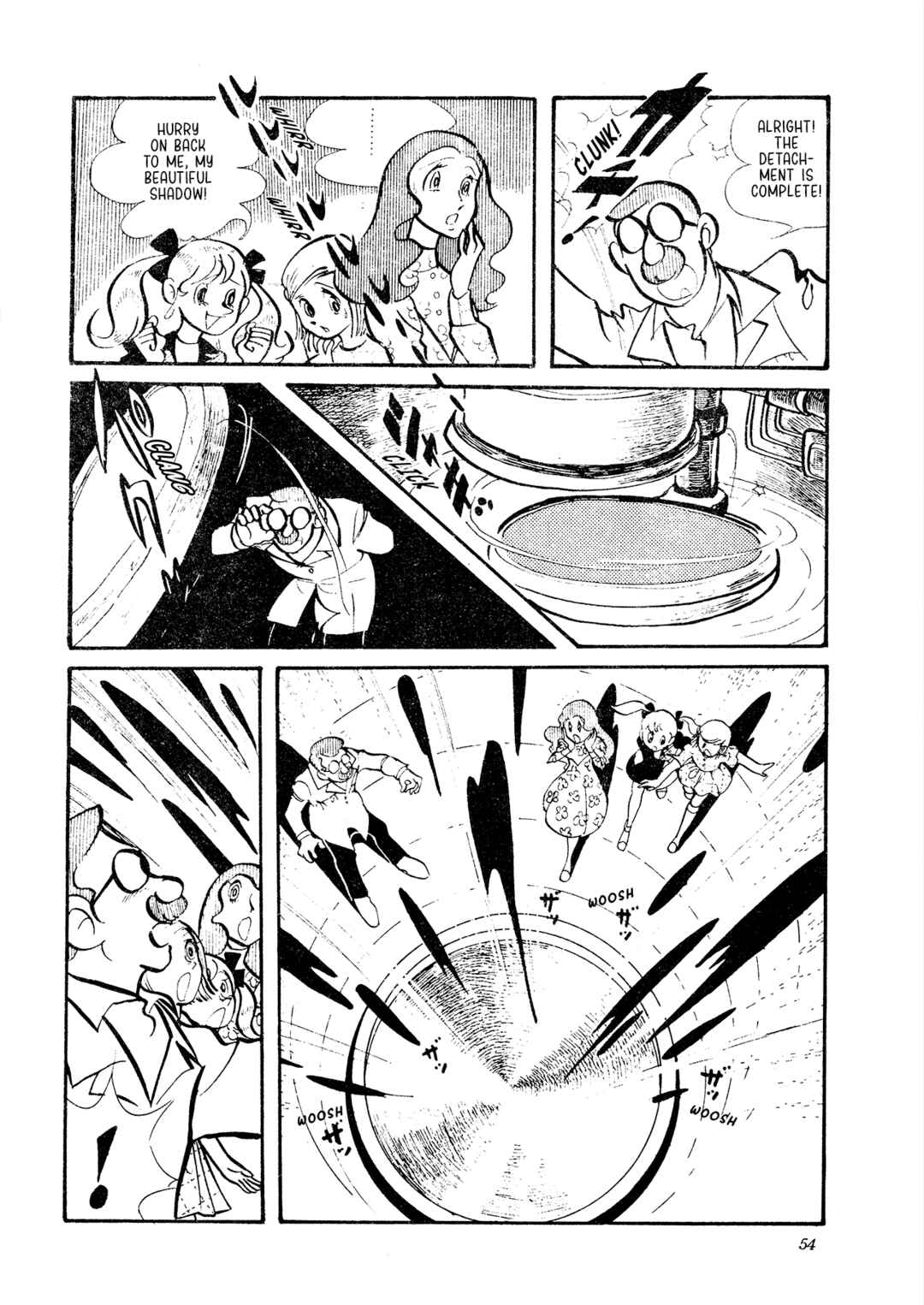 Kage o Otoshita... Chapter ? - Page 16