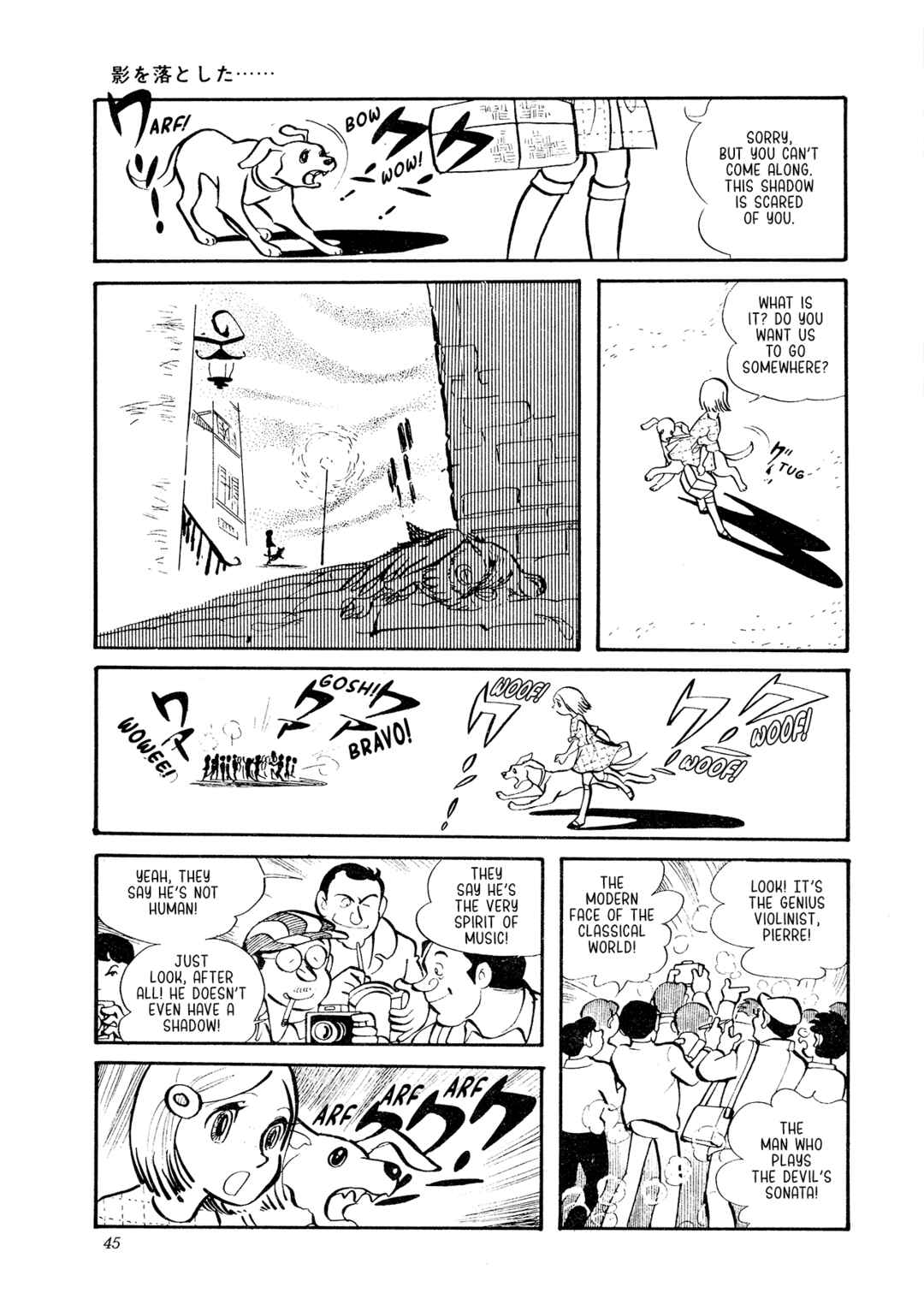 Kage o Otoshita... Chapter ? - Page 7