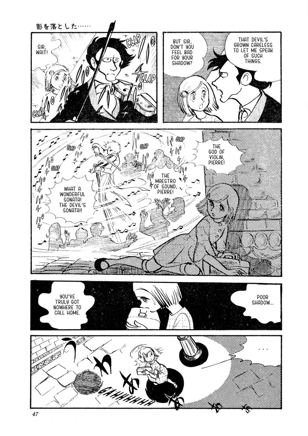 Kage o Otoshita... Chapter ? - Page 9