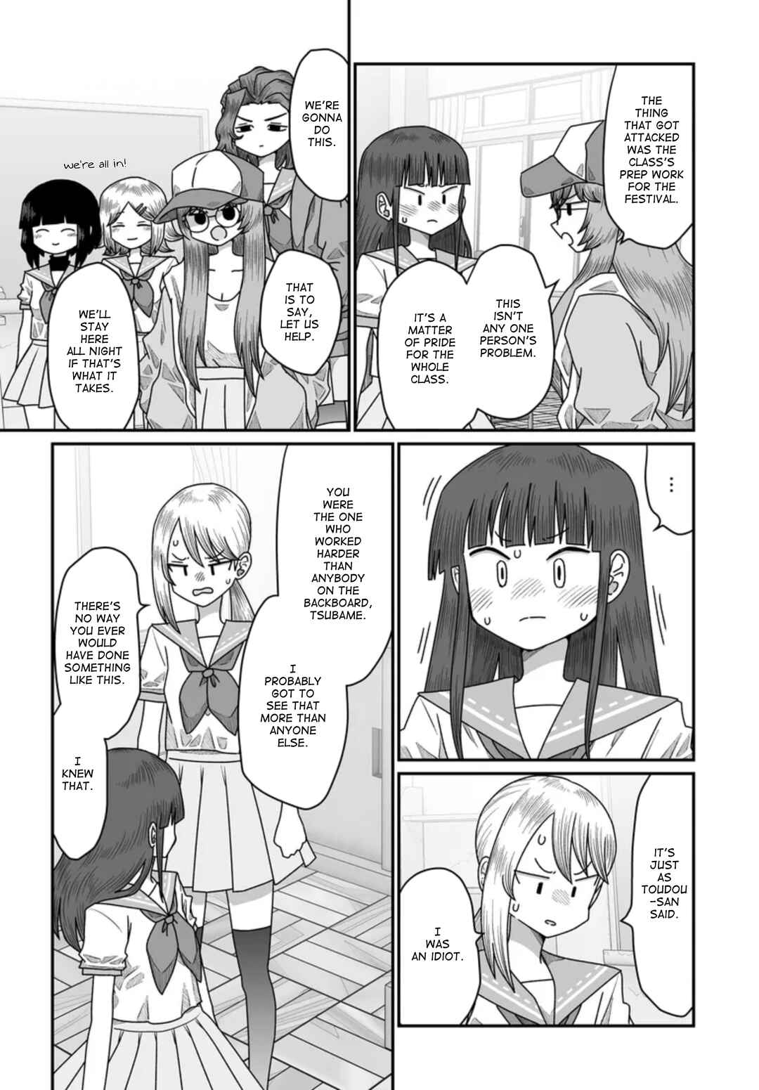 Warui ga Watashi wa Yuri ja nai Chapter 49 - Page 17