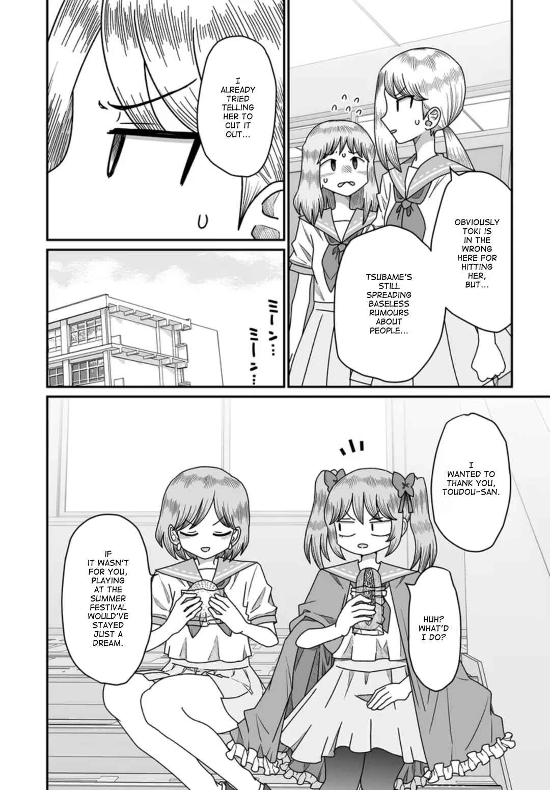 Warui ga Watashi wa Yuri ja nai Chapter 49 - Page 4