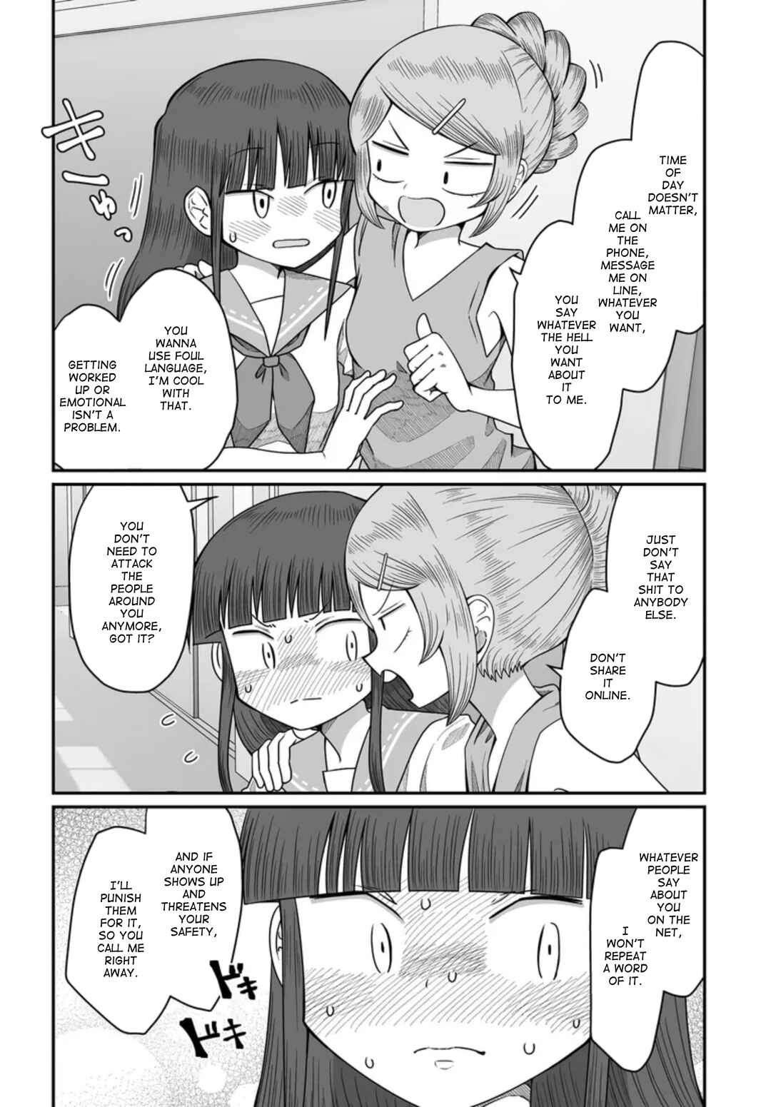 Warui ga Watashi wa Yuri ja nai Chapter 49 - Page 41