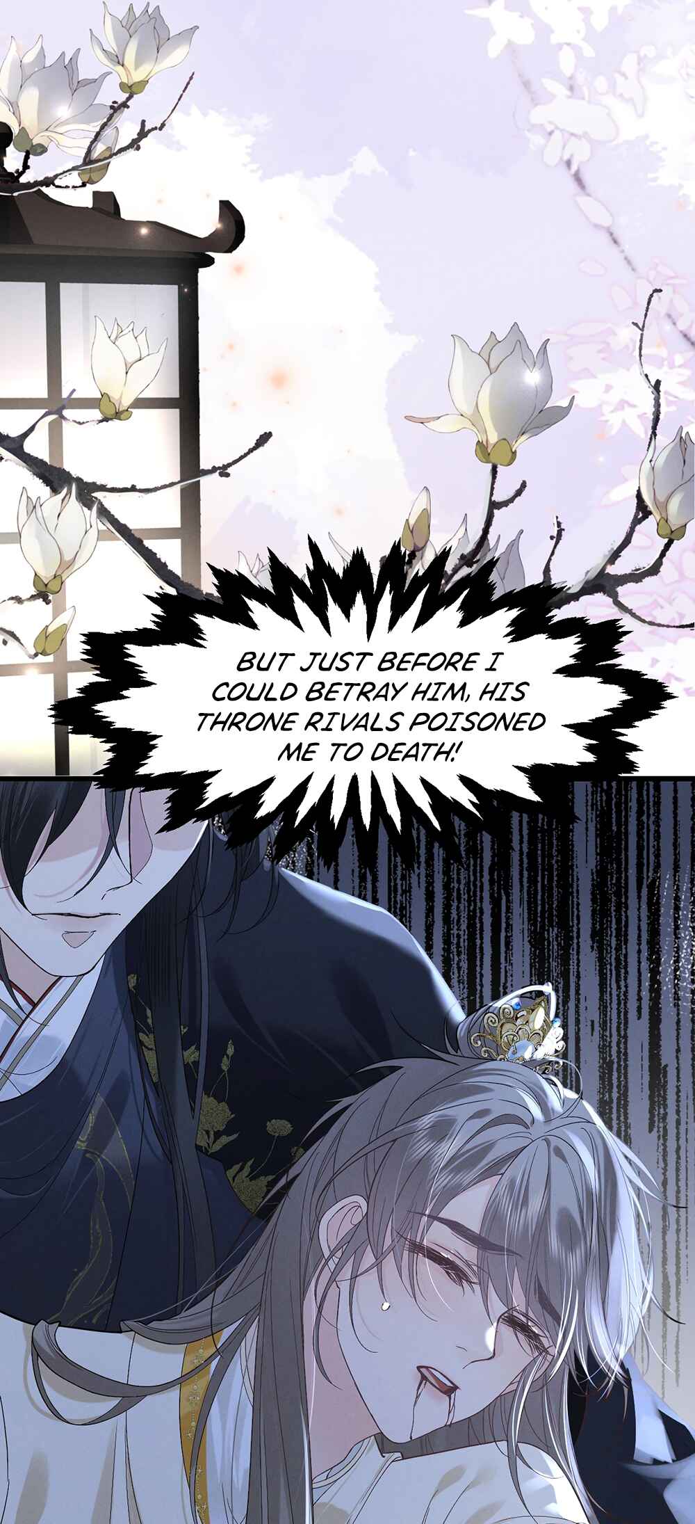 Mad for Love Chapter 0 - Page 5