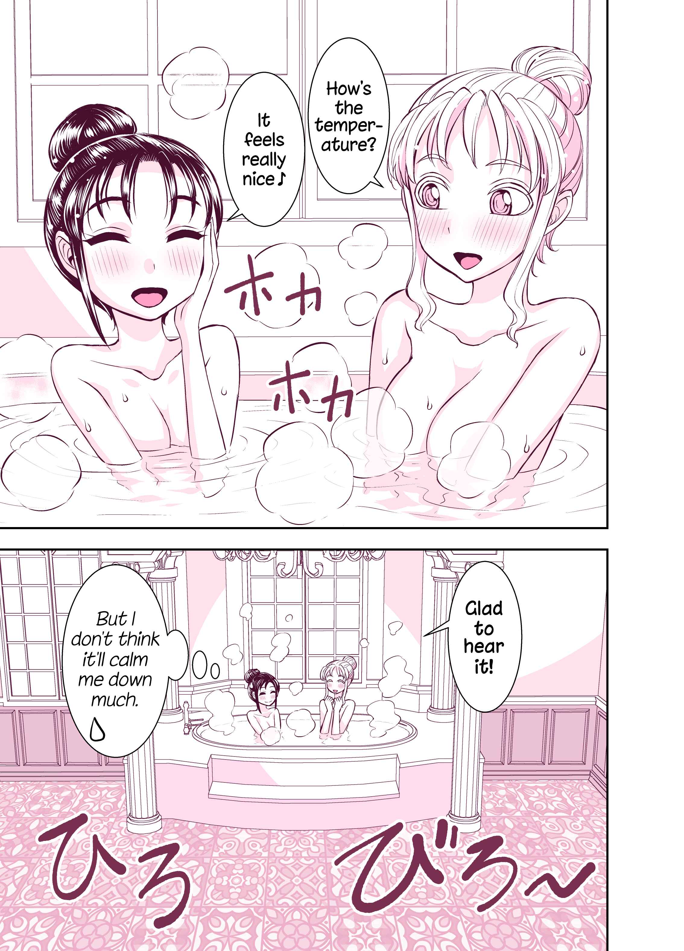 Tadokoro-san (Web Comic) Chapter 118 - Page 1