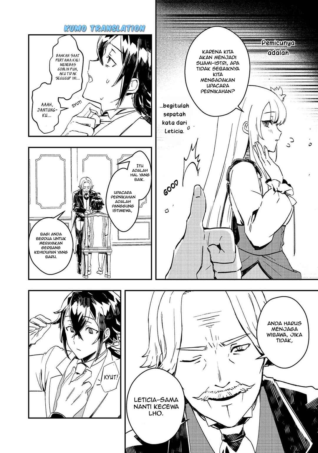 Taidana Akuyaku Kizoku no Ore ni, Kon'yaku Haki Sareta Akuyaku Reijou ga Totsuidara Saikyou no Fuufu ni Narimashita Chapter 7 - Page 4