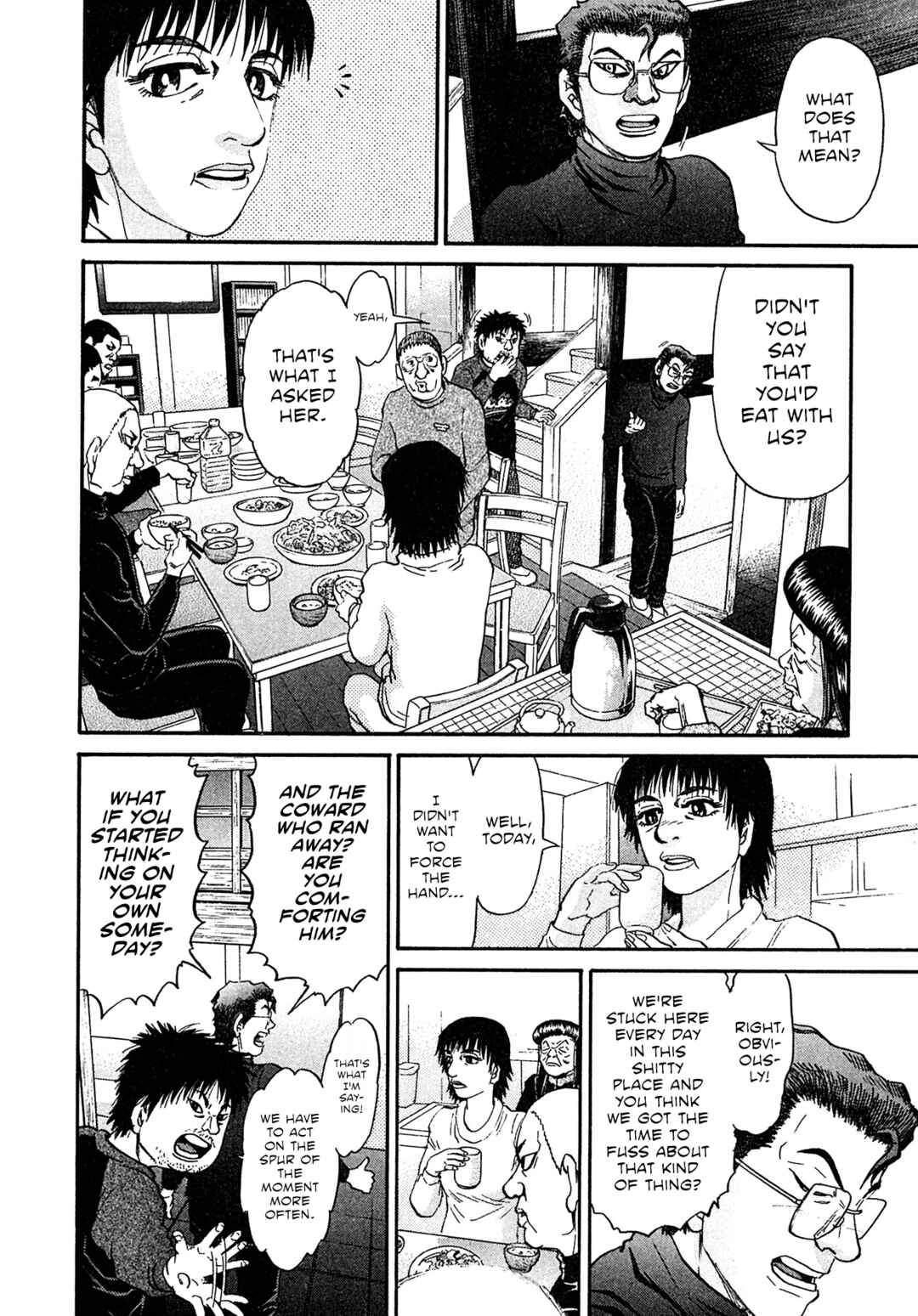 Kiichi VS Chapter 95 - Page 10