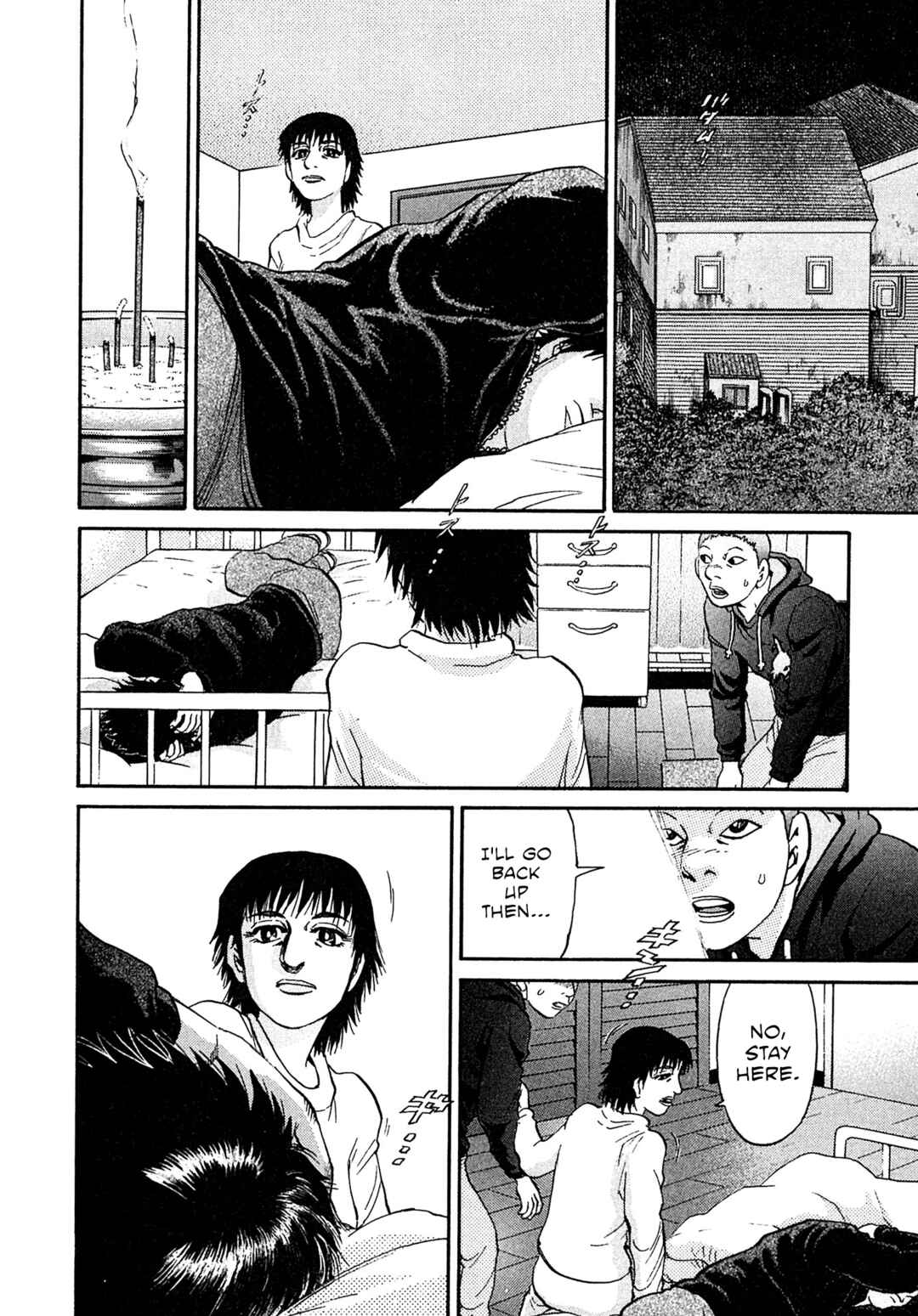 Kiichi VS Chapter 95 - Page 12