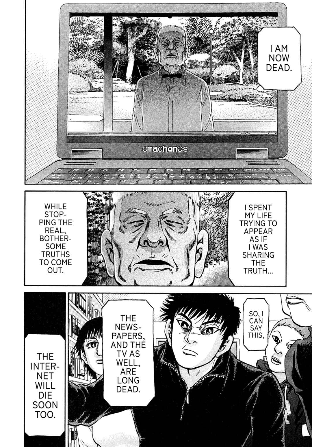 Kiichi VS Chapter 95 - Page 16