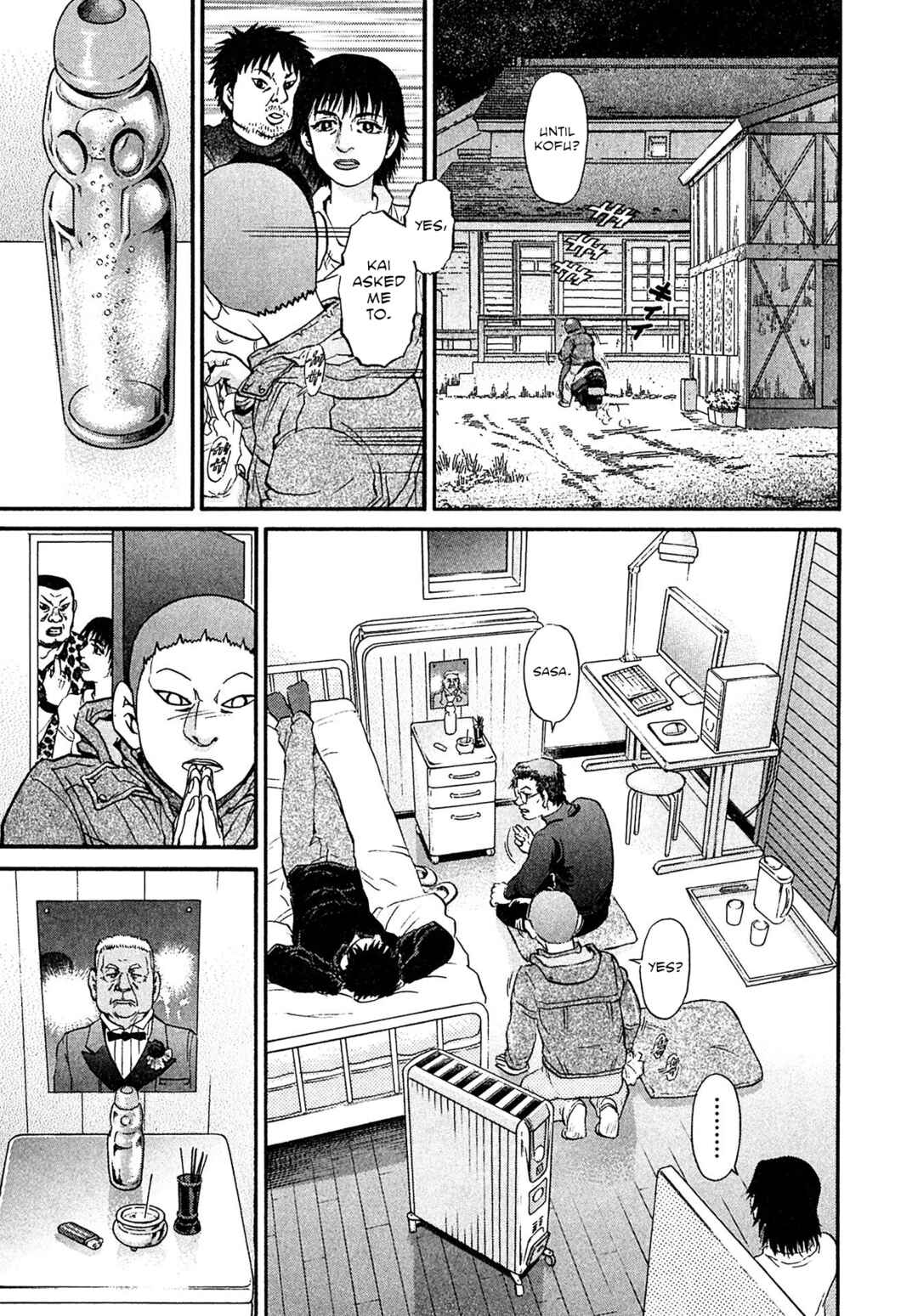 Kiichi VS Chapter 95 - Page 7