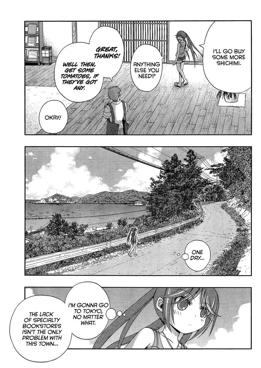 Shinohayu - The Dawn of Age Chapter 13 - Page 13