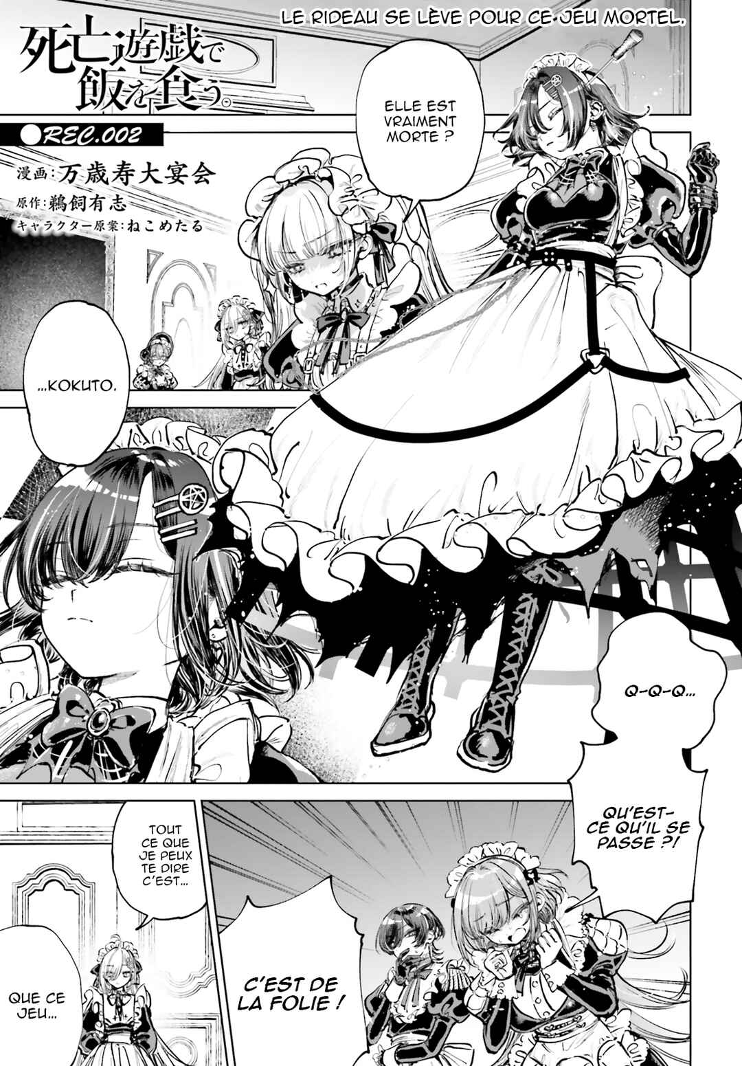 Shibou Yuugi de Meshi wo Kuu. Chapter 2 - Page 2