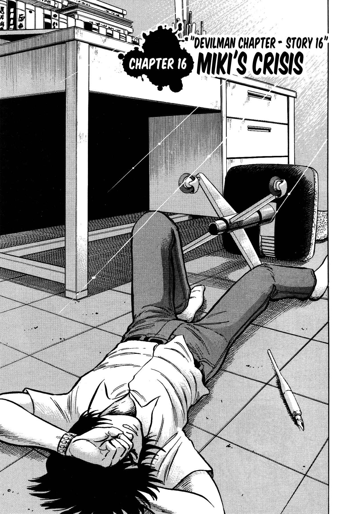 Gekiman! - Devilman Chapter Chapter 16 - Page 1