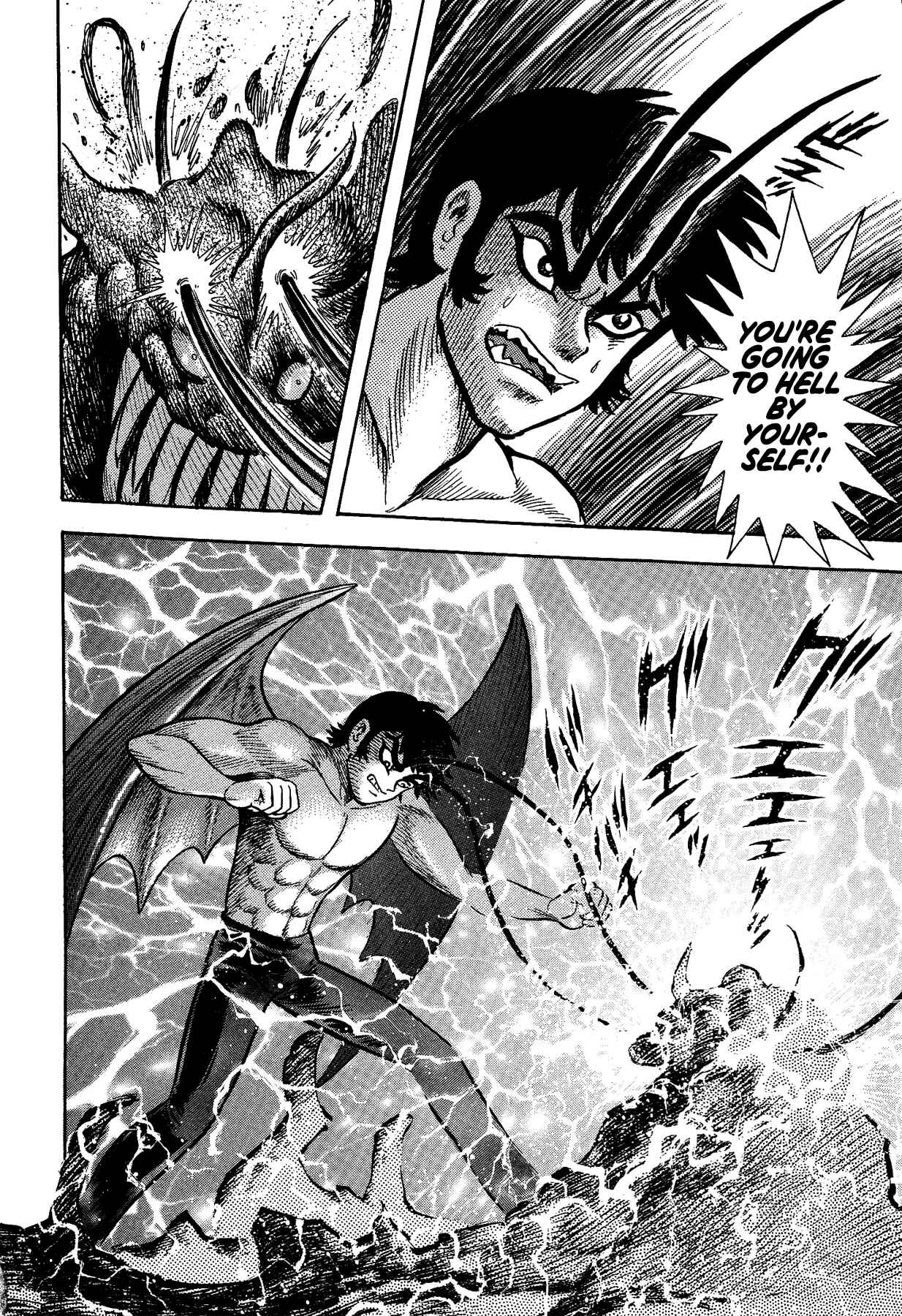 Gekiman! - Devilman Chapter Chapter 16 - Page 14