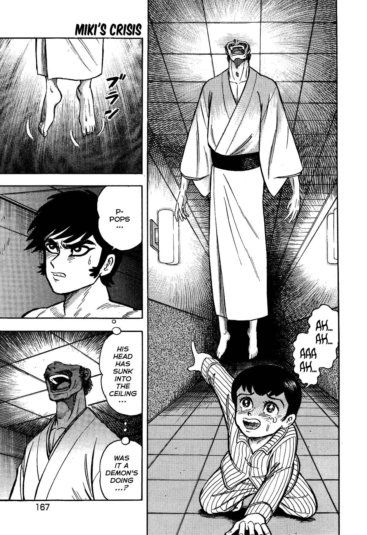 Gekiman! - Devilman Chapter Chapter 16 - Page 5