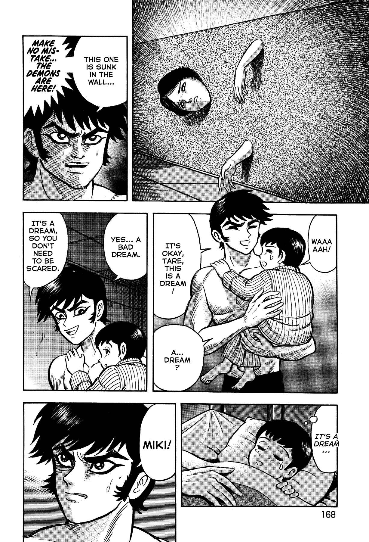 Gekiman! - Devilman Chapter Chapter 16 - Page 6
