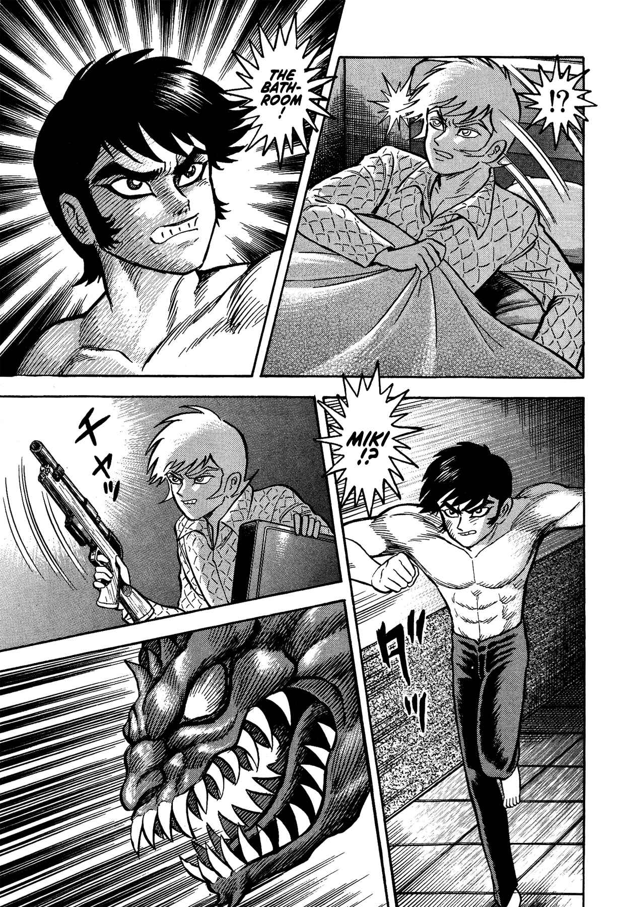 Gekiman! - Devilman Chapter Chapter 16 - Page 9