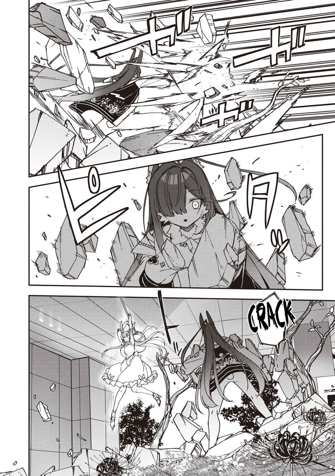 Usagi wa Kaku Katariki Chapter 16 - Page 6